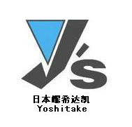 ҫϣ�_(d��)�PYoshitake�y�T